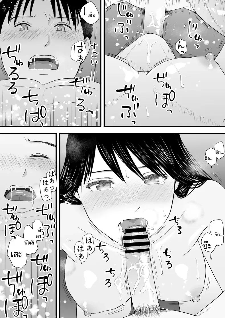 Doujin-Lc- อ่าน โดจิน มังฮวา เกาหลี ญี่ปุ่น จีน แปลไทย ความสัมพันธ์ที่ไม่ชัดเจน [Tsukuyomi] ตอนที่ 1 2 3 4 5 6 7 8 9 10 11 12 13 14 ฟรี ไม่มีโฆษณา อ่าน โดจิน Manhwa เกาหลี ญี่ปุ่น จีน เรามีครบ คัดมาให้เน้นๆ โดจิน 18+ รับประกันความฟินโดย  Doujin Lc