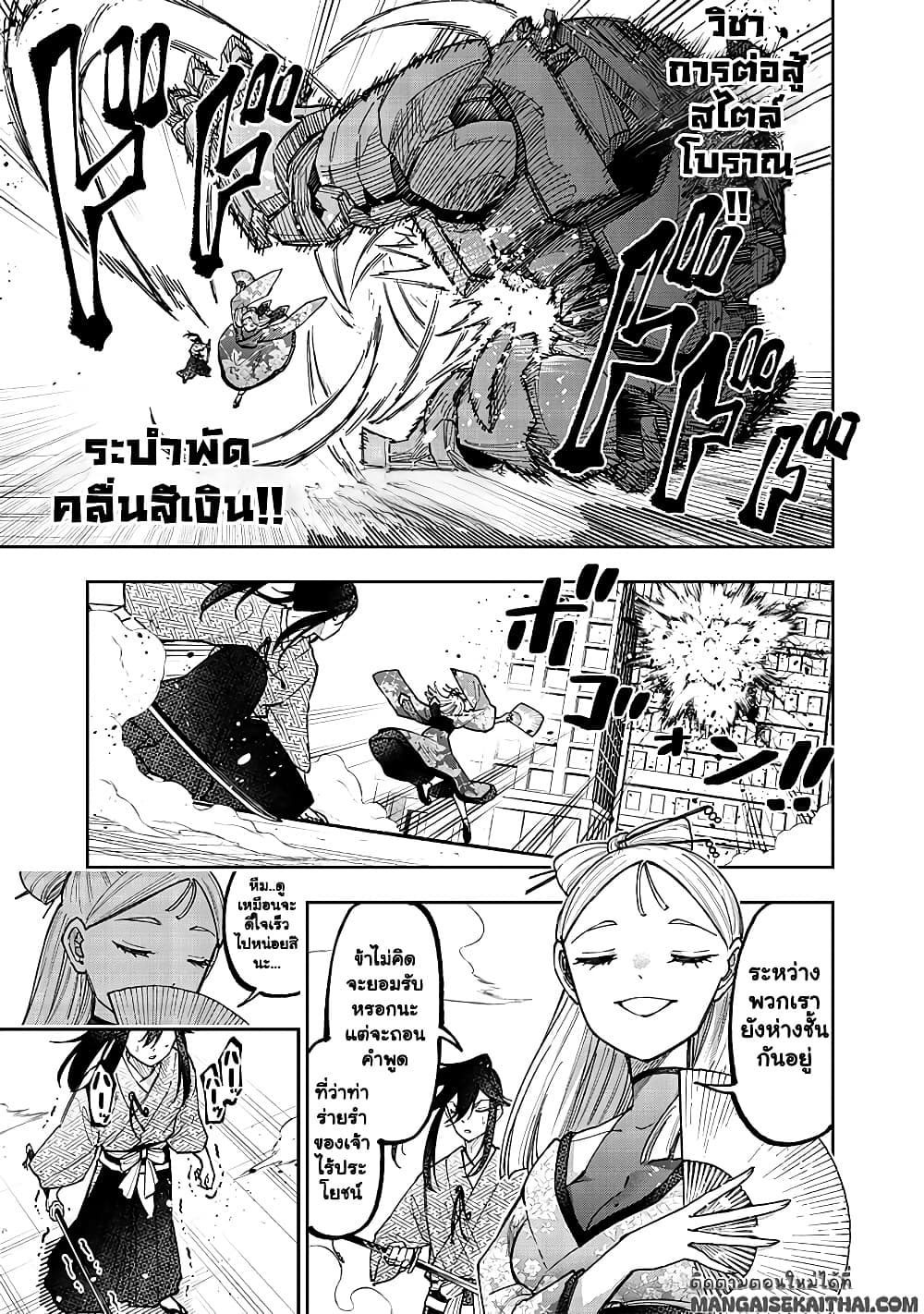 Manga-lc-com อ่านมังงะ อ่านการ์ตูน ออนไลน์ ฟรี Messiah Isekai o Sukutta Moto Yuusha ga Mamono no Afureru Ge ตอนที่ 1 2 3 4 5 6 7 8 9 10 11 12 13 14 ฟรี ไม่มีโฆษณา Manga-lc - อ่าน มังงะ อ่าน การ์ตูน ออนไลน์ อ่านมังงะ ฟรี