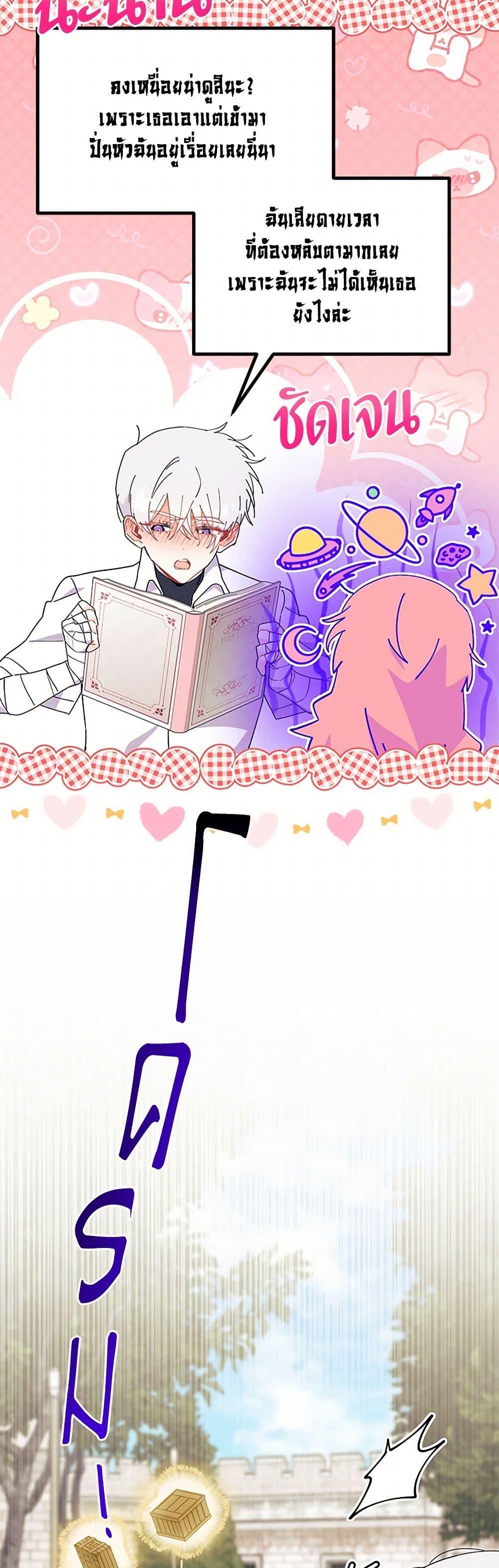 Manga-lc-com อ่านมังงะ อ่านการ์ตูน ออนไลน์ ฟรี I Don’t Want To Be a Magpie Bridge ตอนที่ 1 2 3 4 5 6 7 8 9 10 11 12 13 14 ฟรี ไม่มีโฆษณา Manga-lc - อ่าน มังงะ อ่าน การ์ตูน ออนไลน์ อ่านมังงะ ฟรี