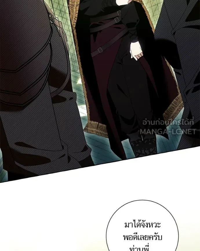 นึกว่าเป็นอิเซไค ตอนที่ 112 รูปที่ 58