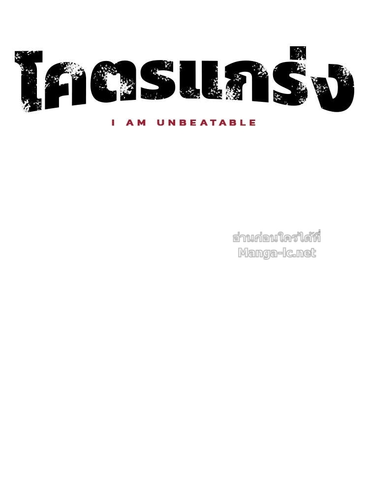 Doujin-Lc- อ่าน โดจิน มังฮวา เกาหลี ญี่ปุ่น จีน แปลไทย โคตรแกร่ง ตอนที่ 1 2 3 4 5 6 7 8 9 10 11 12 13 14 ฟรี ไม่มีโฆษณา อ่าน โดจิน Manhwa เกาหลี ญี่ปุ่น จีน เรามีครบ คัดมาให้เน้นๆ โดจิน 18+ รับประกันความฟินโดย Doujin Lc