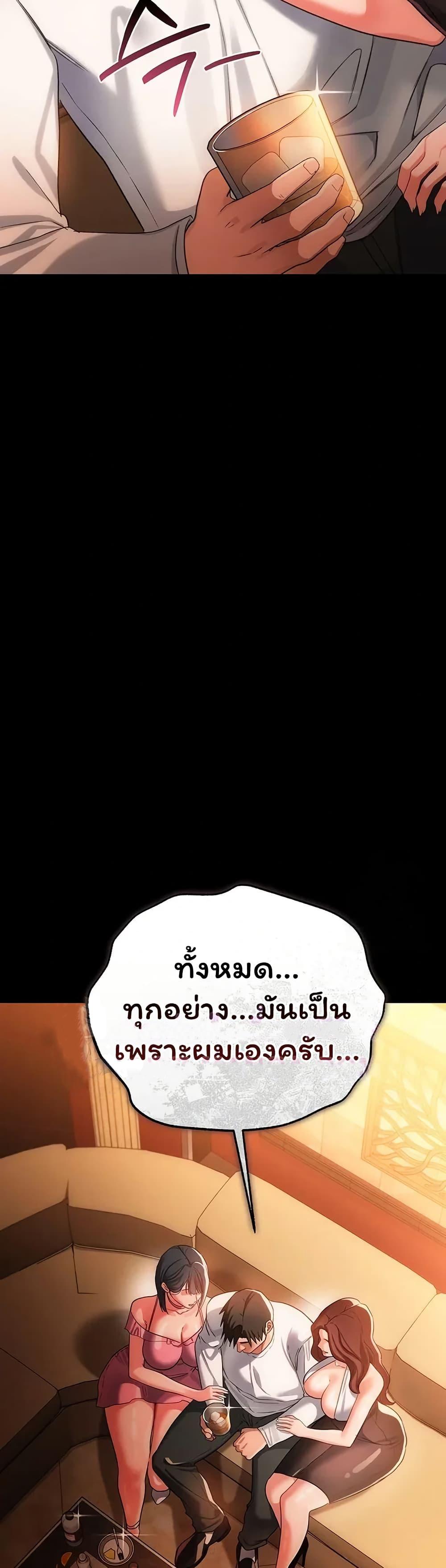 Doujin-Lc- อ่าน โดจิน มังฮวา เกาหลี ญี่ปุ่น จีน แปลไทย Risky Deals ตอนที่ 1 2 3 4 5 6 7 8 9 10 11 12 13 14 ฟรี ไม่มีโฆษณา อ่าน โดจิน Manhwa เกาหลี ญี่ปุ่น จีน เรามีครบ คัดมาให้เน้นๆ โดจิน 18+ รับประกันความฟินโดย  Doujin Lc