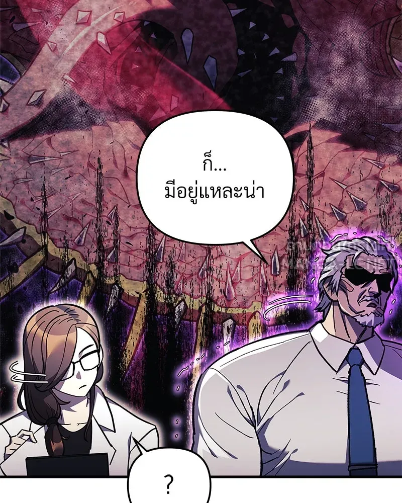 สัปดาห์นี้งดอัปตอนใหม่ ตอนที่ 34 รูปที่ 66