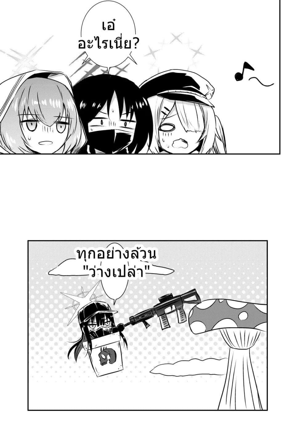 Manga-lc-com อ่านมังงะ อ่านการ์ตูน ออนไลน์ ฟรี Blue Archive Saori Lerning By Kuboken ตอนที่ 1 2 3 4 5 6 7 8 9 10 11 12 13 14 ฟรี ไม่มีโฆษณา Manga-lc - อ่าน มังงะ อ่าน การ์ตูน ออนไลน์ อ่านมังงะ ฟรี