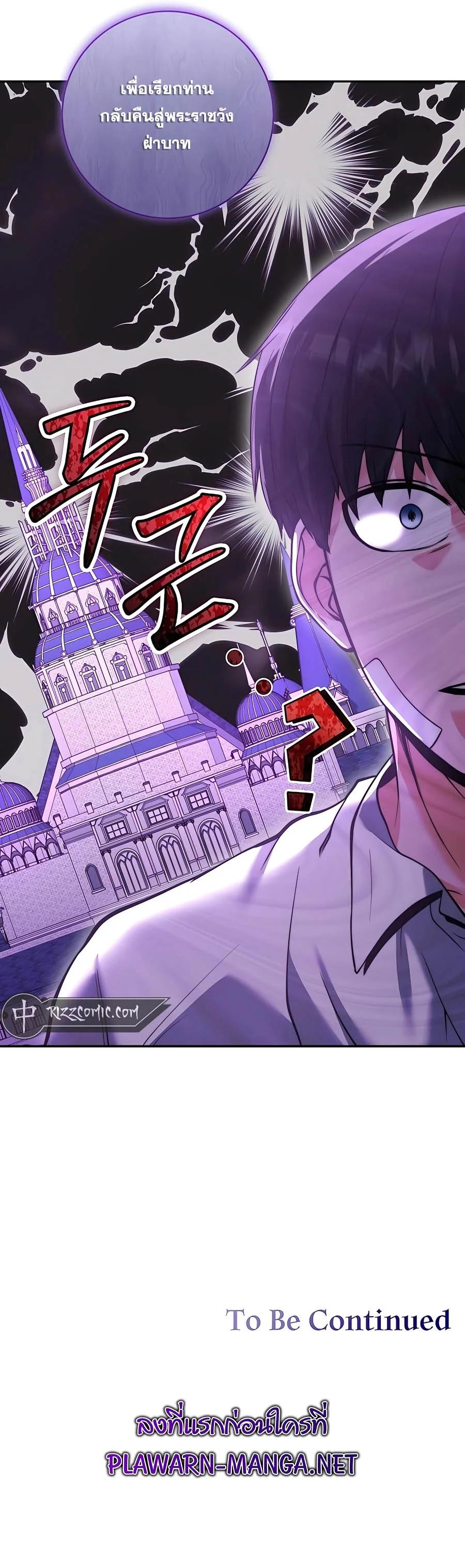 Manga-lc-com อ่านมังงะ อ่านการ์ตูน ออนไลน์ ฟรี Holy Emperor’s Grandson Is a Necromancer ตอนที่ 1 2 3 4 5 6 7 8 9 10 11 12 13 14 ฟรี ไม่มีโฆษณา Manga-lc - อ่าน มังงะ อ่าน การ์ตูน ออนไลน์ อ่านมังงะ ฟรี