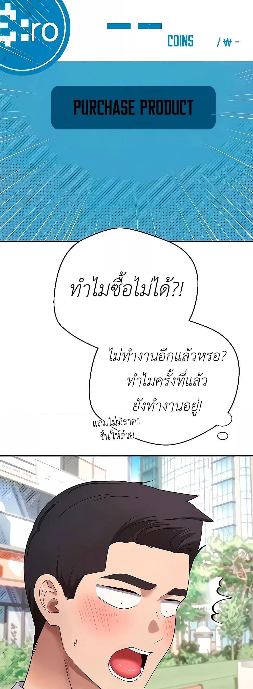 Doujin-Lc- อ่าน โดจิน มังฮวา เกาหลี ญี่ปุ่น จีน แปลไทย Turning My Life Around With Crypto ตอนที่ 1 2 3 4 5 6 7 8 9 10 11 12 13 14 ฟรี ไม่มีโฆษณา อ่าน โดจิน Manhwa เกาหลี ญี่ปุ่น จีน เรามีครบ คัดมาให้เน้นๆ โดจิน 18+ รับประกันความฟินโดย  Doujin Lc