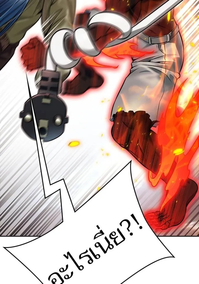 ทาวเวอร์ออฟก๊อด หอคอ ตอนที่ 641 รูปที่ 328