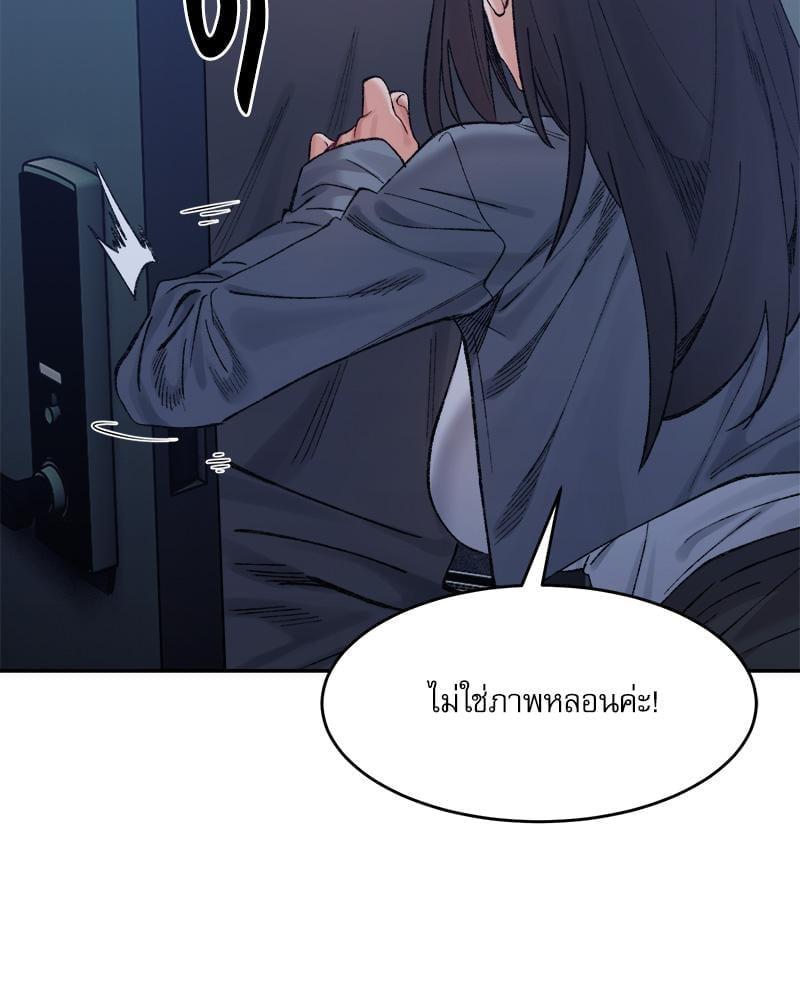 Doujin-Lc- อ่าน โดจิน มังฮวา เกาหลี ญี่ปุ่น จีน แปลไทย A Delicate Relationship ตอนที่ 1 2 3 4 5 6 7 8 9 10 11 12 13 14 ฟรี ไม่มีโฆษณา อ่าน โดจิน Manhwa เกาหลี ญี่ปุ่น จีน เรามีครบ คัดมาให้เน้นๆ โดจิน 18+ รับประกันความฟินโดย  Doujin Lc