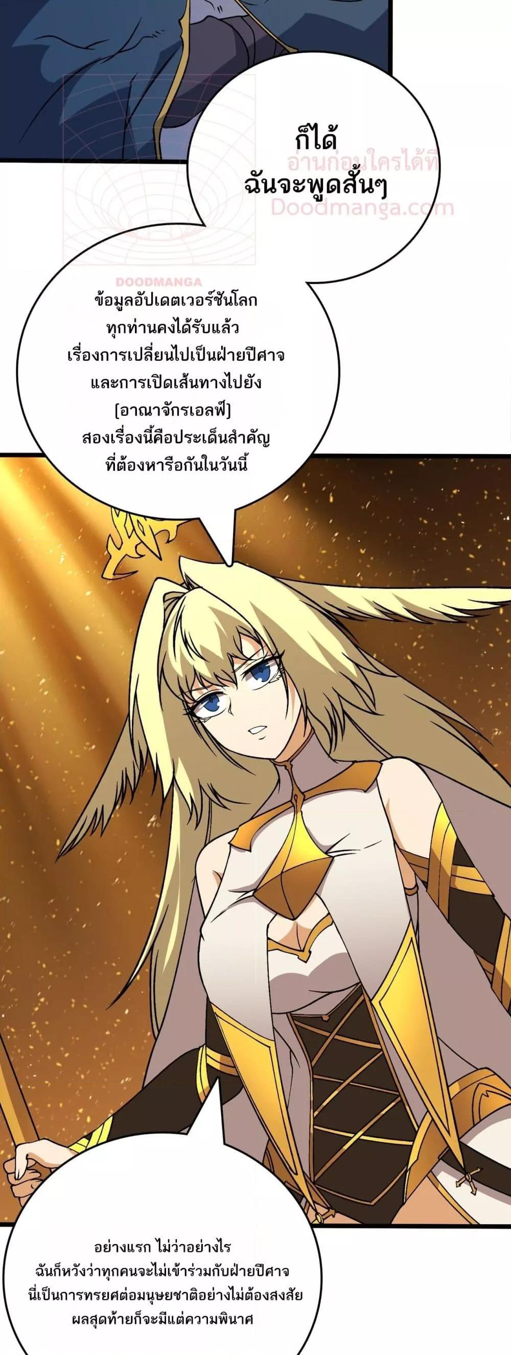 Manga-lc-com อ่านมังงะ อ่านการ์ตูน ออนไลน์ ฟรี Startingasthe ตอนที่ 1 2 3 4 5 6 7 8 9 10 11 12 13 14 ฟรี ไม่มีโฆษณา Manga-lc - อ่าน มังงะ อ่าน การ์ตูน ออนไลน์ อ่านมังงะ ฟรี
