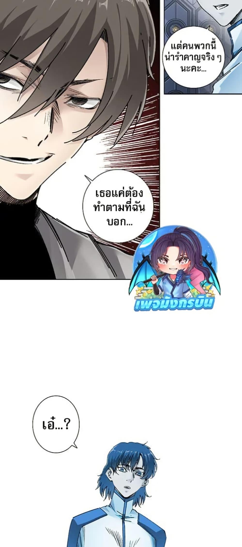 Manga-lc-com อ่านมังงะ อ่านการ์ตูน ออนไลน์ ฟรี I Created a Salvation Organization ตอนที่ 1 2 3 4 5 6 7 8 9 10 11 12 13 14 ฟรี ไม่มีโฆษณา Manga-lc - อ่าน มังงะ อ่าน การ์ตูน ออนไลน์ อ่านมังงะ ฟรี