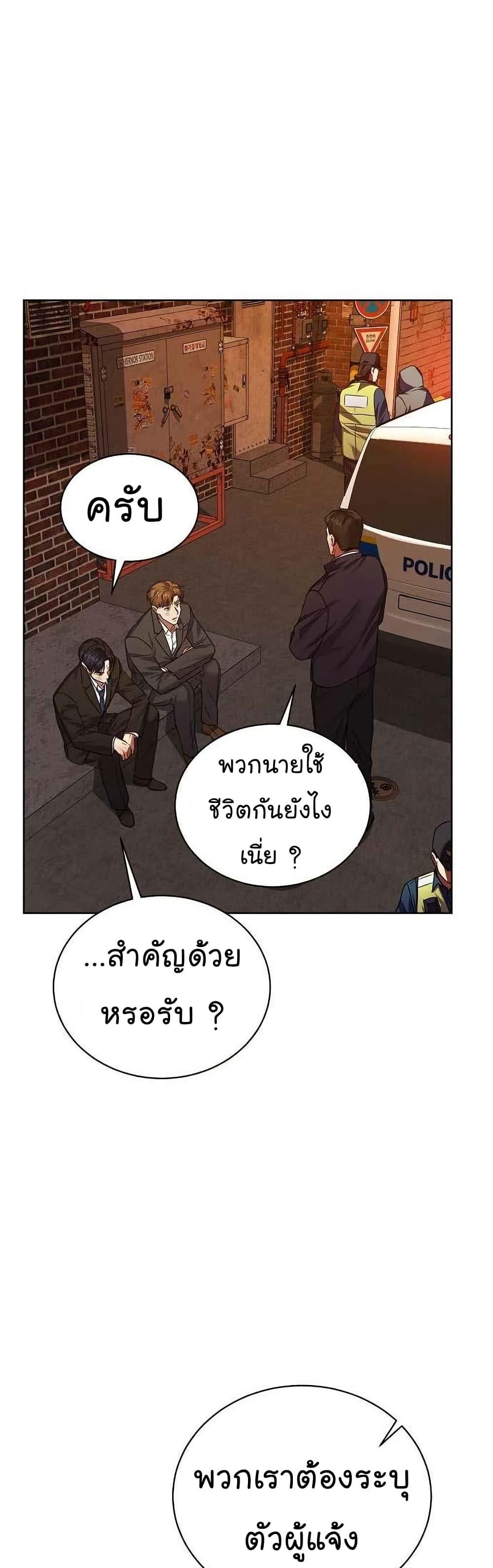 Manga-lc-com อ่านมังงะ อ่านการ์ตูน ออนไลน์ ฟรี National Tax Service Thug ตอนที่ 1 2 3 4 5 6 7 8 9 10 11 12 13 14 ฟรี ไม่มีโฆษณา Manga-lc - อ่าน มังงะ อ่าน การ์ตูน ออนไลน์ อ่านมังงะ ฟรี