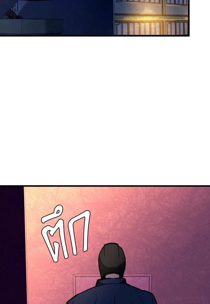 มือพิพากษา ตอนที่ 3 รูปที่ 124