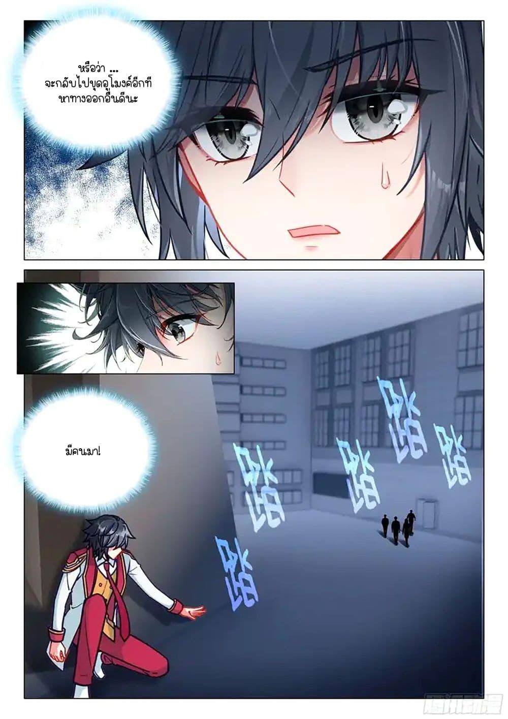 Manga-lc-com อ่านมังงะ อ่านการ์ตูน ออนไลน์ ฟรี Douluo Dalu 3 The Legend of the Dragon King ตอนที่ 1 2 3 4 5 6 7 8 9 10 11 12 13 14 ฟรี ไม่มีโฆษณา Manga-lc - อ่าน มังงะ อ่าน การ์ตูน ออนไลน์ อ่านมังงะ ฟรี