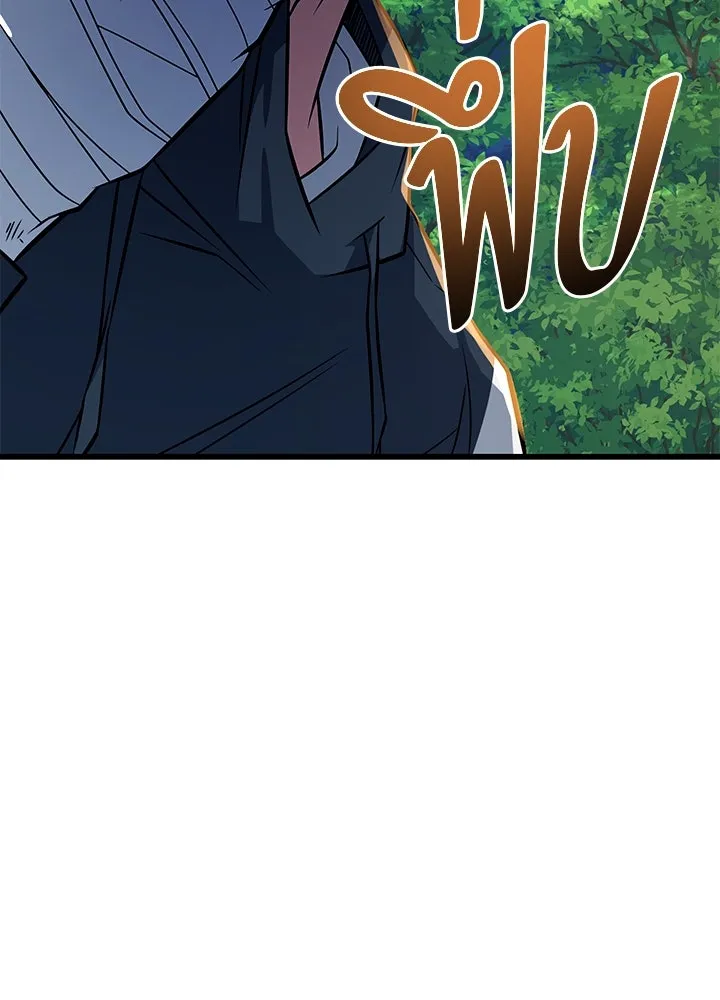 ราชาลานประลอง ตอนที่ 12 รูปที่ 166