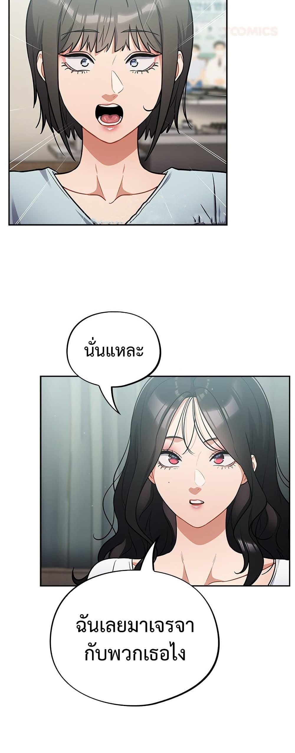 Doujin-Lc- อ่าน โดจิน มังฮวา เกาหลี ญี่ปุ่น จีน แปลไทย Idiot Virus ตอนที่ 1 2 3 4 5 6 7 8 9 10 11 12 13 14 ฟรี ไม่มีโฆษณา อ่าน โดจิน Manhwa เกาหลี ญี่ปุ่น จีน เรามีครบ คัดมาให้เน้นๆ โดจิน 18+ รับประกันความฟินโดย  Doujin Lc