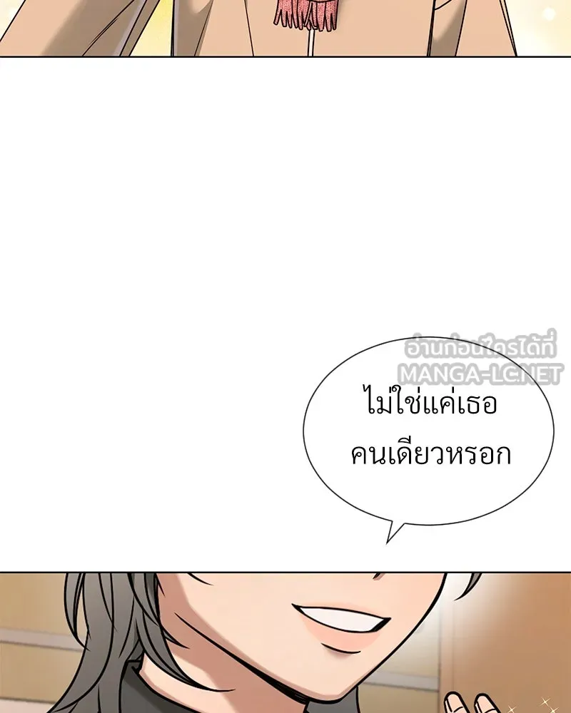 Level One Dreamersbrผู้ชนะรักนี้ต้องเป็น ตอนที่ 63 (ตอนพิเศษ 1) รูปที่ 30