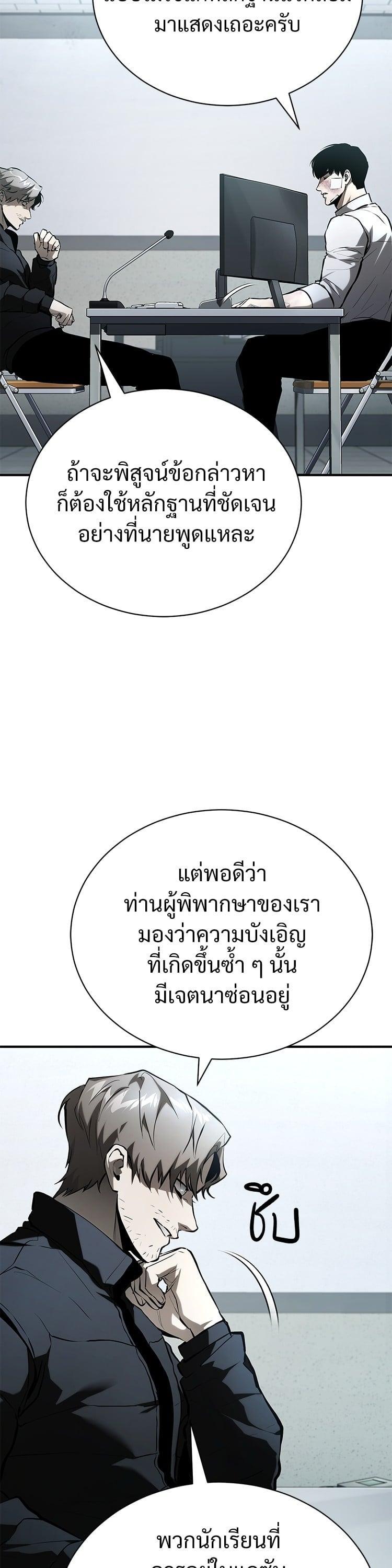 Manga-lc-com อ่านมังงะ อ่านการ์ตูน ออนไลน์ ฟรี Devil Returns To School Days ตอนที่ 1 2 3 4 5 6 7 8 9 10 11 12 13 14 ฟรี ไม่มีโฆษณา Manga-lc - อ่าน มังงะ อ่าน การ์ตูน ออนไลน์ อ่านมังงะ ฟรี