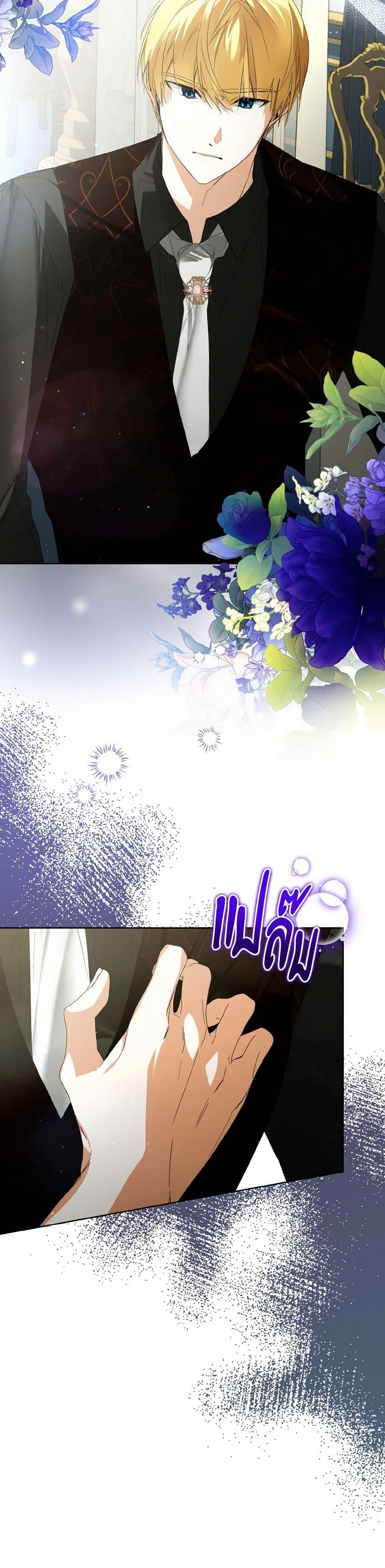 Manga-lc-com อ่านมังงะ อ่านการ์ตูน ออนไลน์ ฟรี Falling Into the Arms of a Mad Villain ตอนที่ 1 2 3 4 5 6 7 8 9 10 11 12 13 14 ฟรี ไม่มีโฆษณา Manga-lc - อ่าน มังงะ อ่าน การ์ตูน ออนไลน์ อ่านมังงะ ฟรี