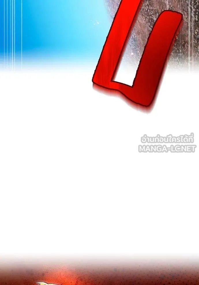 ฮันเตอร์สกิลโกง ตอนที่ 61 รูปที่ 105