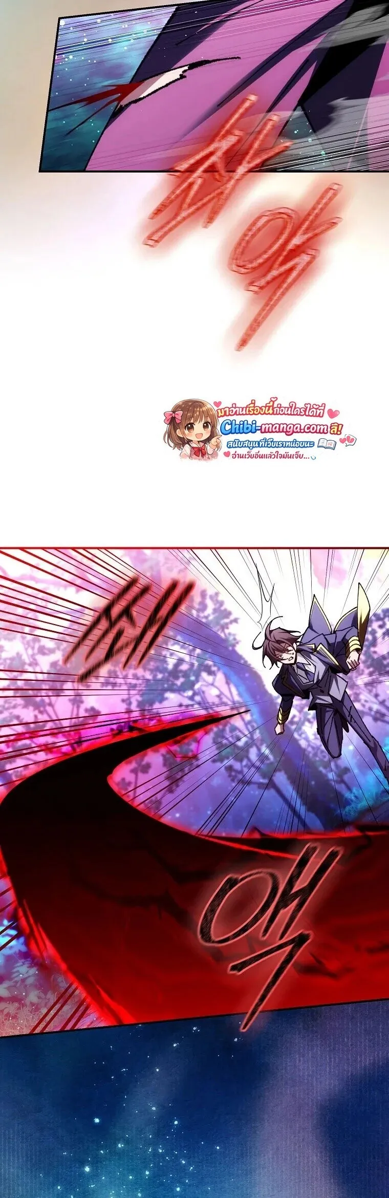 Magic Academy_s Genius Blinker ฉ_นกลายเป_นอ_จฉร_ยะการบล_งค_ในสถาบ_นเวทมนตร_ ตอนที่ ตอนที่ 89 รูปที่ 50