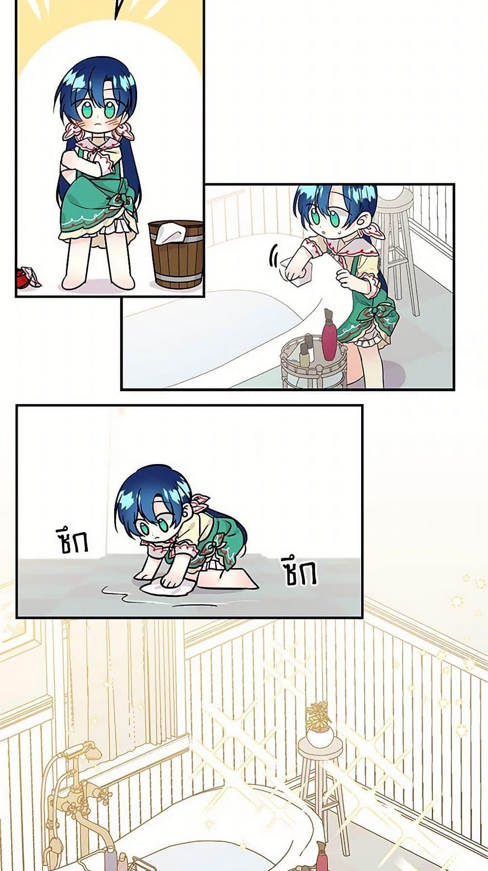 Manga-lc-com อ่านมังงะ อ่านการ์ตูน ออนไลน์ ฟรี Daughter of the Archmage ตอนที่ 1 2 3 4 5 6 7 8 9 10 11 12 13 14 ฟรี ไม่มีโฆษณา Manga-lc - อ่าน มังงะ อ่าน การ์ตูน ออนไลน์ อ่านมังงะ ฟรี