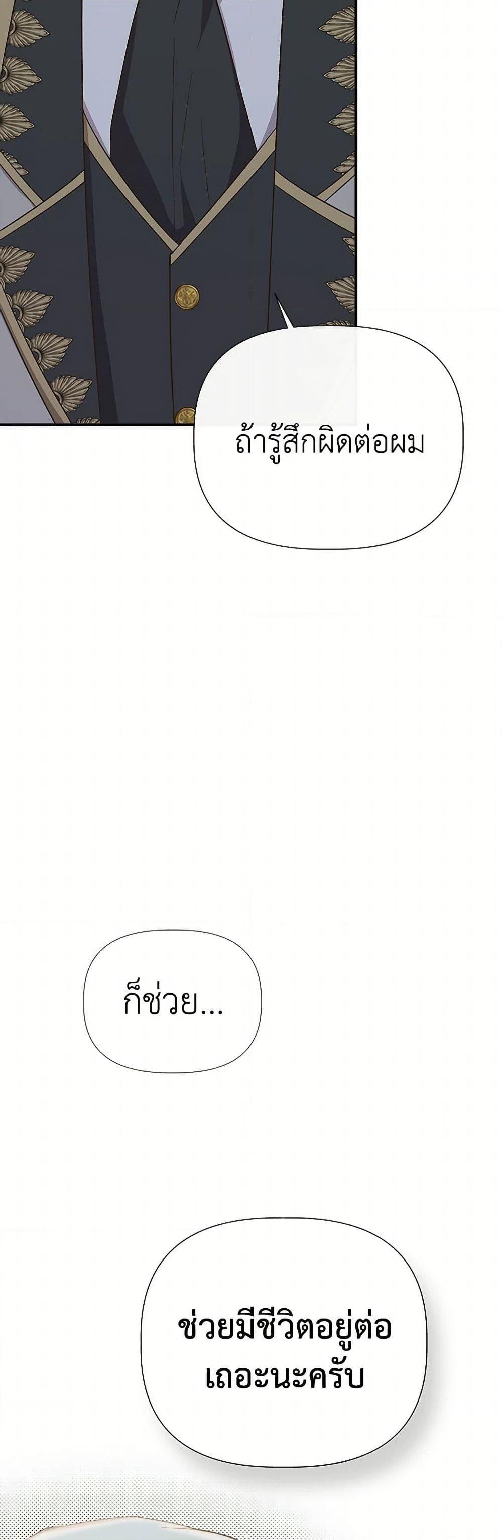 Manga-lc-com อ่านมังงะ อ่านการ์ตูน ออนไลน์ ฟรี I Wasn’t the Cinderella ตอนที่ 1 2 3 4 5 6 7 8 9 10 11 12 13 14 ฟรี ไม่มีโฆษณา Manga-lc - อ่าน มังงะ อ่าน การ์ตูน ออนไลน์ อ่านมังงะ ฟรี