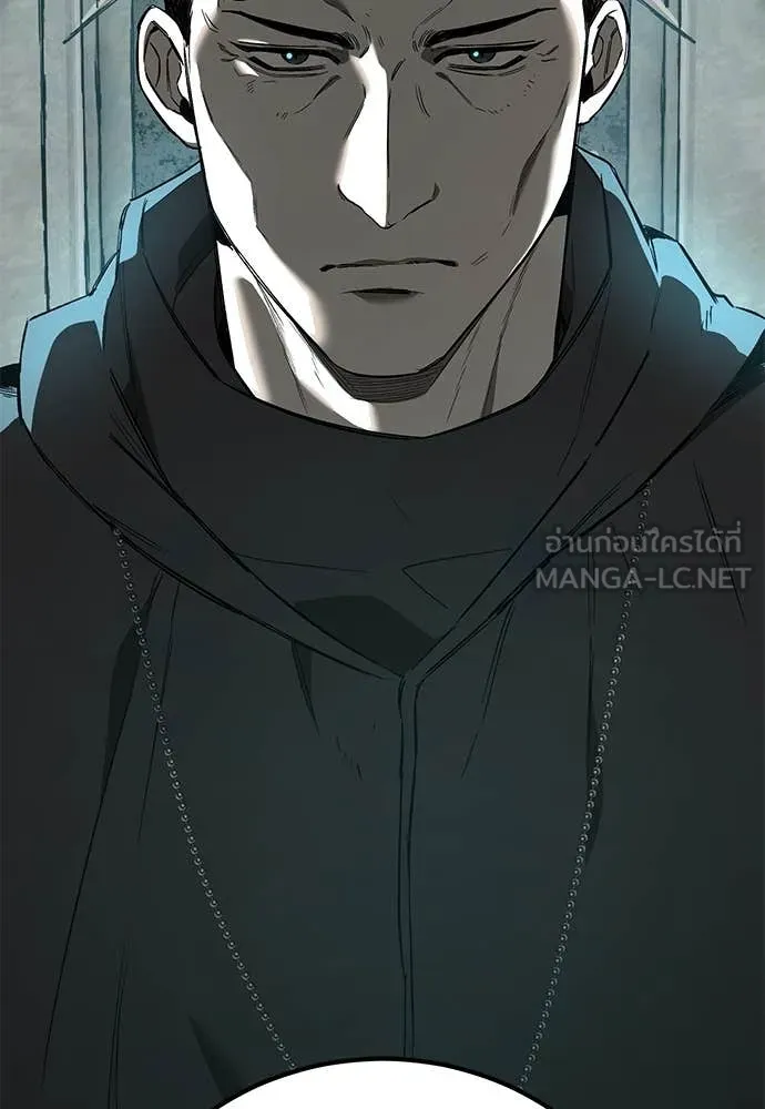 ผู้พิทักษ์เถื่อน ตอนที่ 27 รูปที่ 65