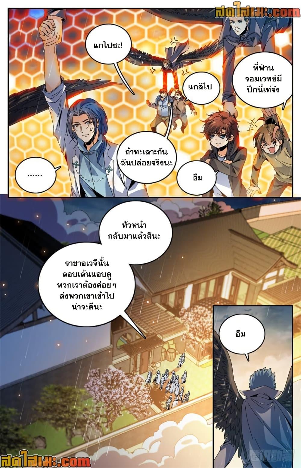 Manga-lc-com อ่านมังงะ อ่านการ์ตูน ออนไลน์ ฟรี Versatile Mage จอมเวทย์เต็มพิกัด ตอนที่ 1 2 3 4 5 6 7 8 9 10 11 12 13 14 ฟรี ไม่มีโฆษณา Manga-lc - อ่าน มังงะ อ่าน การ์ตูน ออนไลน์ อ่านมังงะ ฟรี