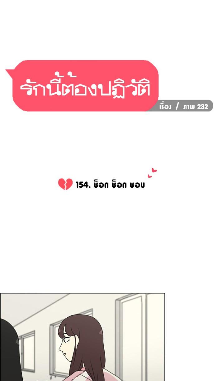 Manga-lc-com อ่านมังงะ อ่านการ์ตูน ออนไลน์ ฟรี Love Revolution รักนี้ต้องปฏิวัติ ตอนที่ 1 2 3 4 5 6 7 8 9 10 11 12 13 14 ฟรี ไม่มีโฆษณา Manga-lc - อ่าน มังงะ อ่าน การ์ตูน ออนไลน์ อ่านมังงะ ฟรี