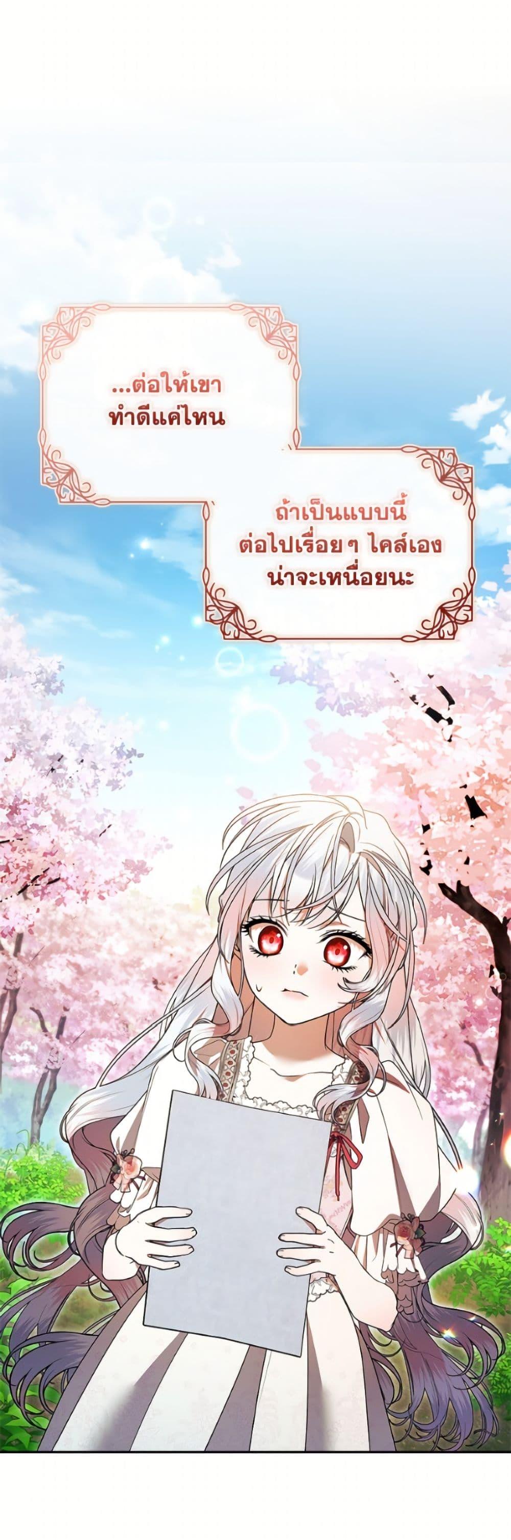 Manga-lc-com อ่านมังงะ อ่านการ์ตูน ออนไลน์ ฟรี I Adopted A Villainous Dad ตอนที่ 1 2 3 4 5 6 7 8 9 10 11 12 13 14 ฟรี ไม่มีโฆษณา Manga-lc - อ่าน มังงะ อ่าน การ์ตูน ออนไลน์ อ่านมังงะ ฟรี