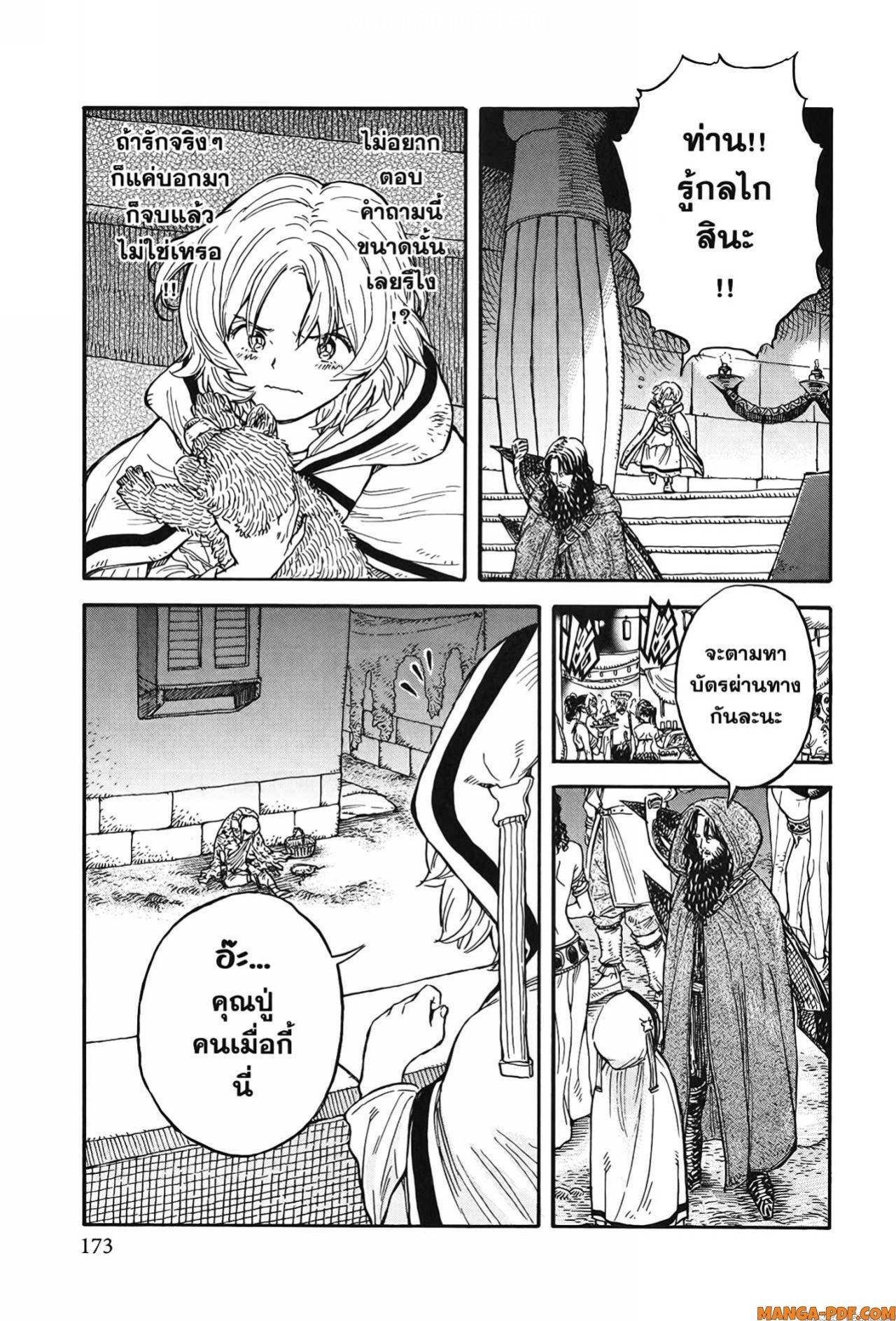 Manga-lc-com อ่านมังงะ อ่านการ์ตูน ออนไลน์ ฟรี Re Cervin ตอนที่ 1 2 3 4 5 6 7 8 9 10 11 12 13 14 ฟรี ไม่มีโฆษณา Manga-lc - อ่าน มังงะ อ่าน การ์ตูน ออนไลน์ อ่านมังงะ ฟรี