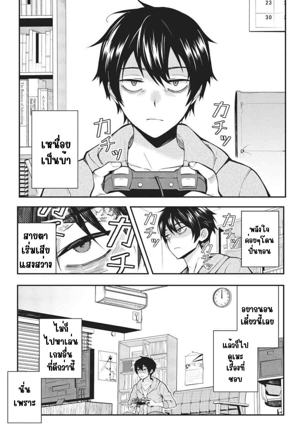 Manga-lc-com อ่านมังงะ อ่านการ์ตูน ออนไลน์ ฟรี Otome Game Sekai wa Mob ni Kibishii Sekai Desu ตอนที่ 1 2 3 4 5 6 7 8 9 10 11 12 13 14 ฟรี ไม่มีโฆษณา Manga-lc - อ่าน มังงะ อ่าน การ์ตูน ออนไลน์ อ่านมังงะ ฟรี