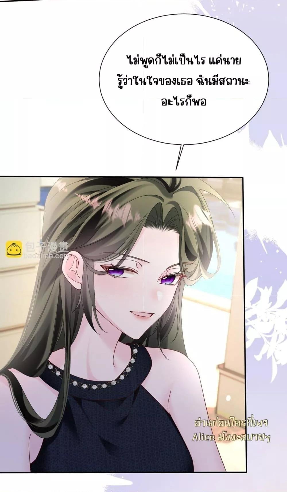 Manga-lc-com อ่านมังงะ อ่านการ์ตูน ออนไลน์ ฟรี Dressedasthe ตอนที่ 1 2 3 4 5 6 7 8 9 10 11 12 13 14 ฟรี ไม่มีโฆษณา Manga-lc - อ่าน มังงะ อ่าน การ์ตูน ออนไลน์ อ่านมังงะ ฟรี