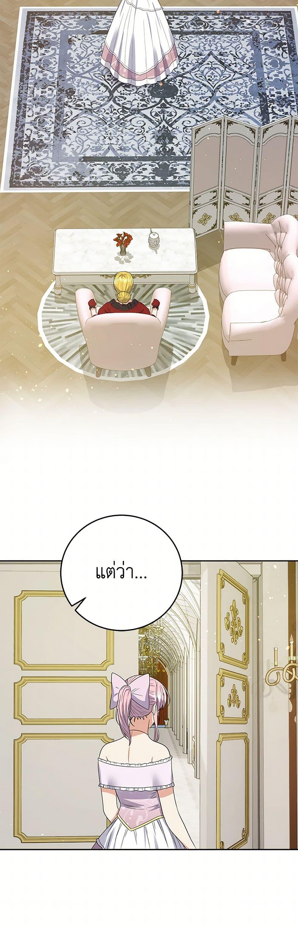 Manga-lc-com อ่านมังงะ อ่านการ์ตูน ออนไลน์ ฟรี The Villainess Once Said ตอนที่ 1 2 3 4 5 6 7 8 9 10 11 12 13 14 ฟรี ไม่มีโฆษณา Manga-lc - อ่าน มังงะ อ่าน การ์ตูน ออนไลน์ อ่านมังงะ ฟรี