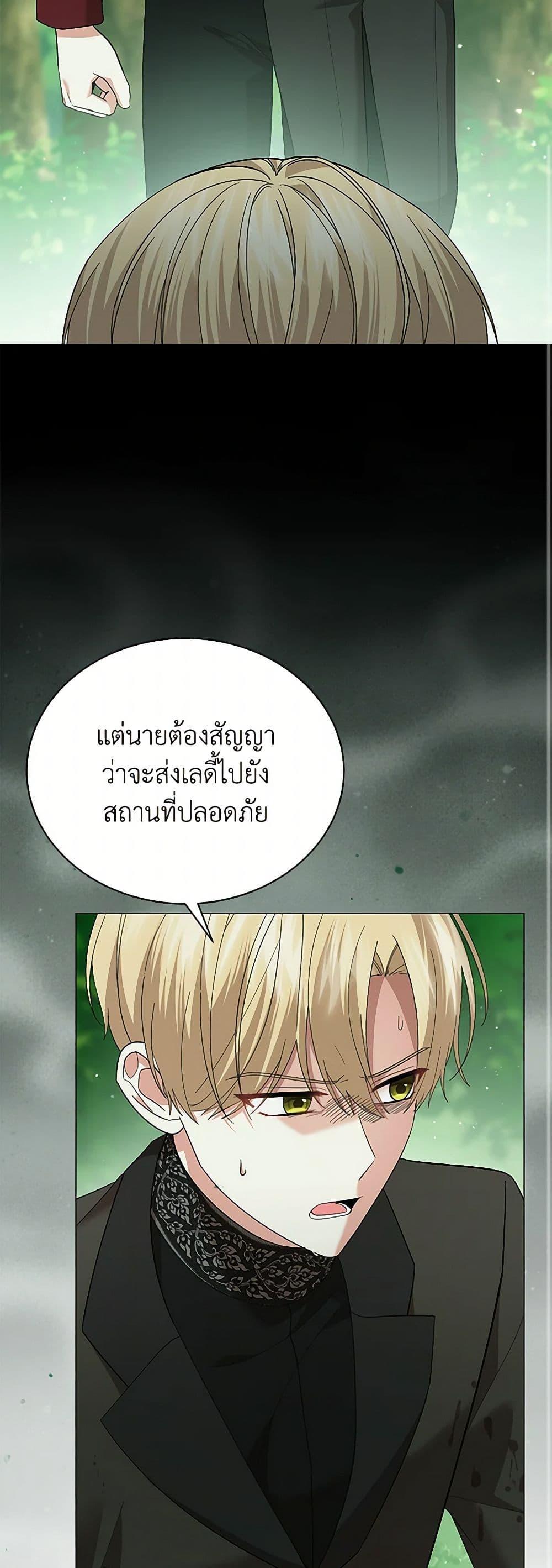 Manga-lc-com อ่านมังงะ อ่านการ์ตูน ออนไลน์ ฟรี The Little Princess Waits for the Breakup ตอนที่ 1 2 3 4 5 6 7 8 9 10 11 12 13 14 ฟรี ไม่มีโฆษณา Manga-lc - อ่าน มังงะ อ่าน การ์ตูน ออนไลน์ อ่านมังงะ ฟรี