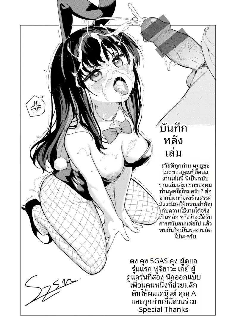 Doujin-Lc- อ่าน โดจิน มังฮวา เกาหลี ญี่ปุ่น จีน แปลไทย ตัวตนด้านหลังกล้อง ตอนที่ 1 2 3 4 5 6 7 8 9 10 11 12 13 14 ฟรี ไม่มีโฆษณา อ่าน โดจิน Manhwa เกาหลี ญี่ปุ่น จีน เรามีครบ คัดมาให้เน้นๆ โดจิน 18+ รับประกันความฟินโดย  Doujin Lc