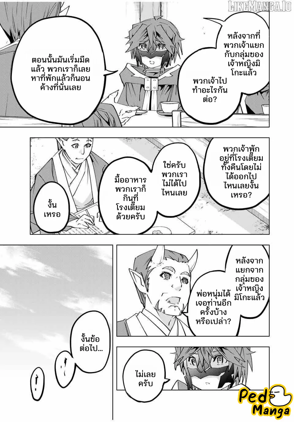 Manga-lc-com อ่านมังงะ อ่านการ์ตูน ออนไลน์ ฟรี Shinjiteita Nakama Tachi Ni Dungeon Okuchi De Korosare Kaket ตอนที่ 1 2 3 4 5 6 7 8 9 10 11 12 13 14 ฟรี ไม่มีโฆษณา Manga-lc - อ่าน มังงะ อ่าน การ์ตูน ออนไลน์ อ่านมังงะ ฟรี