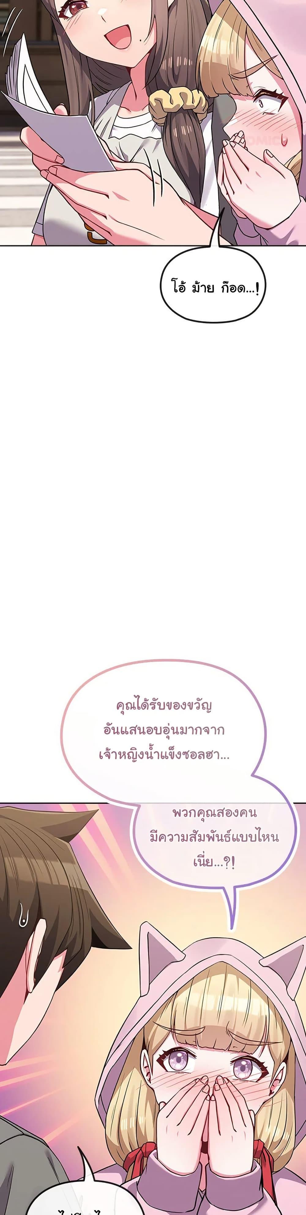 Doujin-Lc- อ่าน โดจิน มังฮวา เกาหลี ญี่ปุ่น จีน แปลไทย But You’re the Same Age as My Daughter! ตอนที่ 1 2 3 4 5 6 7 8 9 10 11 12 13 14 ฟรี ไม่มีโฆษณา อ่าน โดจิน Manhwa เกาหลี ญี่ปุ่น จีน เรามีครบ คัดมาให้เน้นๆ โดจิน 18+ รับประกันความฟินโดย  Doujin Lc
