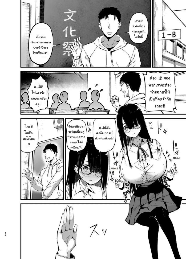 Doujin-Lc- อ่าน โดจิน มังฮวา เกาหลี ญี่ปุ่น จีน แปลไทย น้องแตงโมคัพ K [Aohimo Familia (Chilt)] Inkya no K Cup-chan ตอนที่ 1 2 3 4 5 6 7 8 9 10 11 12 13 14 ฟรี ไม่มีโฆษณา อ่าน โดจิน Manhwa เกาหลี ญี่ปุ่น จีน เรามีครบ คัดมาให้เน้นๆ โดจิน 18+ รับประกันความฟินโดย  Doujin Lc