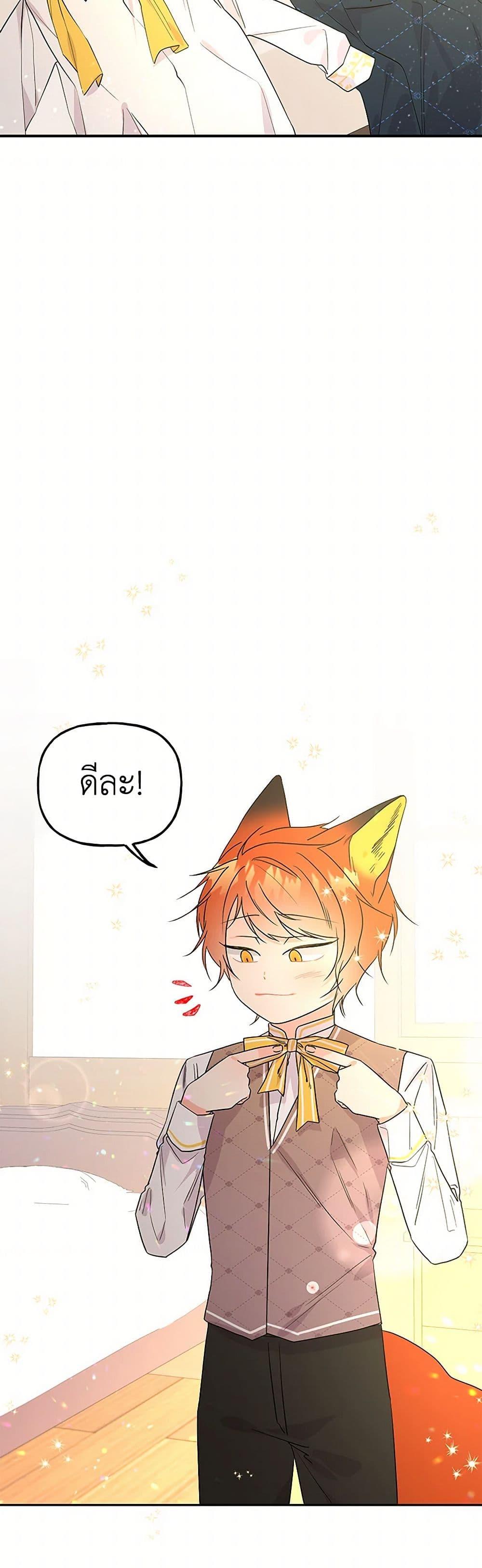 Manga-lc-com อ่านมังงะ อ่านการ์ตูน ออนไลน์ ฟรี Daughter of the Archmage ตอนที่ 1 2 3 4 5 6 7 8 9 10 11 12 13 14 ฟรี ไม่มีโฆษณา Manga-lc - อ่าน มังงะ อ่าน การ์ตูน ออนไลน์ อ่านมังงะ ฟรี