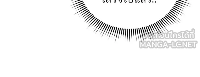 Double Click ตอนที่ 30 รูปที่ 81