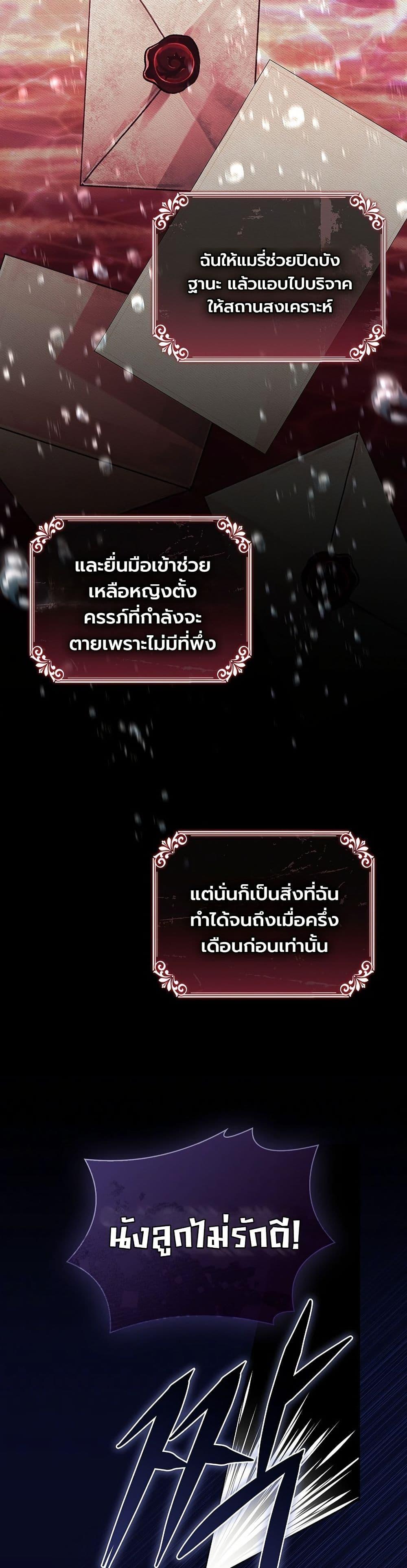 Manga-lc-com อ่านมังงะ อ่านการ์ตูน ออนไลน์ ฟรี About Perfect Revenge ตอนที่ 1 2 3 4 5 6 7 8 9 10 11 12 13 14 ฟรี ไม่มีโฆษณา Manga-lc - อ่าน มังงะ อ่าน การ์ตูน ออนไลน์ อ่านมังงะ ฟรี