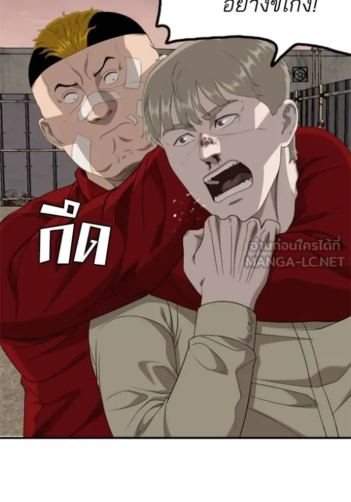 BAD GUY ตอนที่ 235 รูปที่ 51