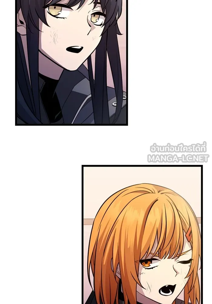 พลิกชะตาคว้าไอเทมระดับเทพ ตอนที่ 31 ฮาร์ปี้ควีน (1) รูปที่ 129