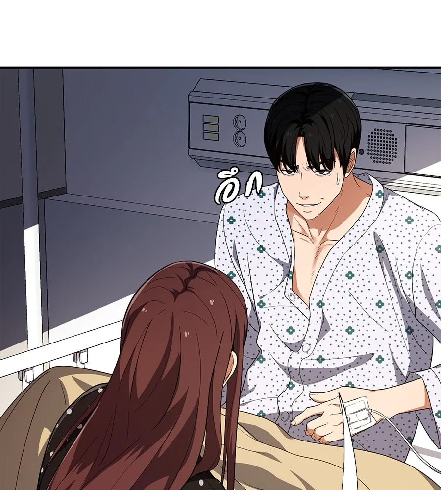 คอลเซ็นเตอร์เปลี่ยนชีวิต ตอนที่ 34 ชายที่หนีรอดไป รูปที่ 56