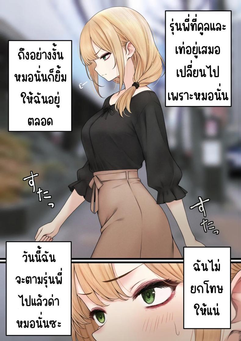 Doujin-Lc- อ่าน โดจิน มังฮวา เกาหลี ญี่ปุ่น จีน แปลไทย สาวบาริสต้าคนนั้น [SigMart (SigMa)] Cool-kei Tenin-san o Omochikaeri Shichatta Hanashi ตอนที่ 1 2 3 4 5 6 7 8 9 10 11 12 13 14 ฟรี ไม่มีโฆษณา อ่าน โดจิน Manhwa เกาหลี ญี่ปุ่น จีน เรามีครบ คัดมาให้เน้นๆ โดจิน 18+ รับประกันความฟินโดย  Doujin Lc