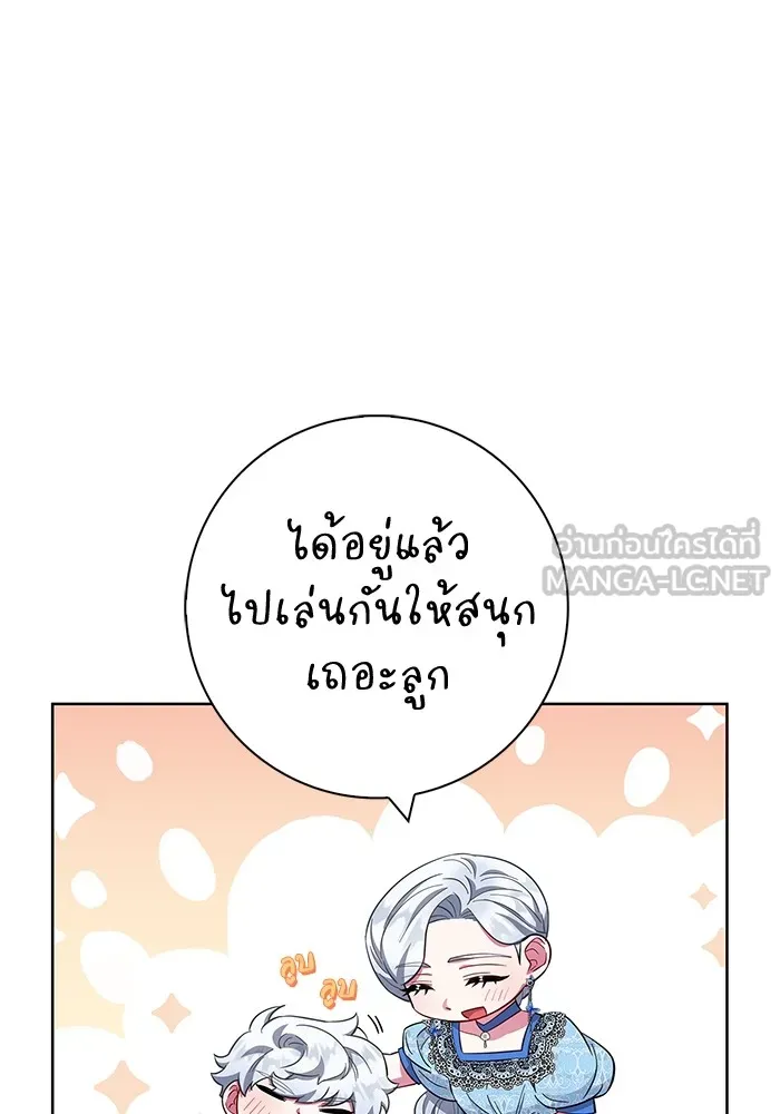 ฉันกลายเป็นแม่พระเอกนิยายจอมเสเพล ตอนที่ 25 รูปที่ 72