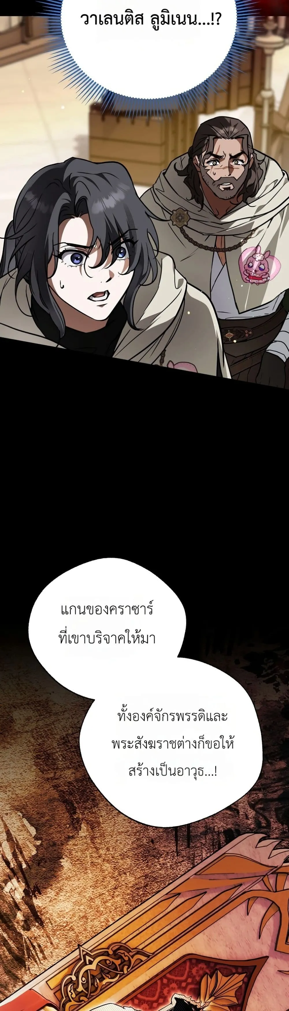 Manga-lc-com อ่านมังงะ อ่านการ์ตูน ออนไลน์ ฟรี Secretly Strong and Searching for My Daddy ตอนที่ 1 2 3 4 5 6 7 8 9 10 11 12 13 14 ฟรี ไม่มีโฆษณา Manga-lc - อ่าน มังงะ อ่าน การ์ตูน ออนไลน์ อ่านมังงะ ฟรี