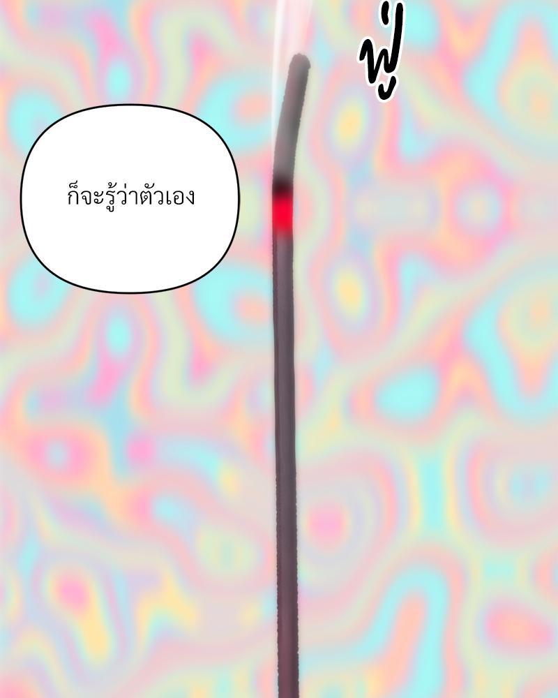 Doujin-Lc- อ่าน โดจิน มังฮวา เกาหลี ญี่ปุ่น จีน แปลไทย เมืองกระหายรัก ตอนที่ 1 2 3 4 5 6 7 8 9 10 11 12 13 14 ฟรี ไม่มีโฆษณา อ่าน โดจิน Manhwa เกาหลี ญี่ปุ่น จีน เรามีครบ คัดมาให้เน้นๆ โดจิน 18+ รับประกันความฟินโดย  Doujin Lc