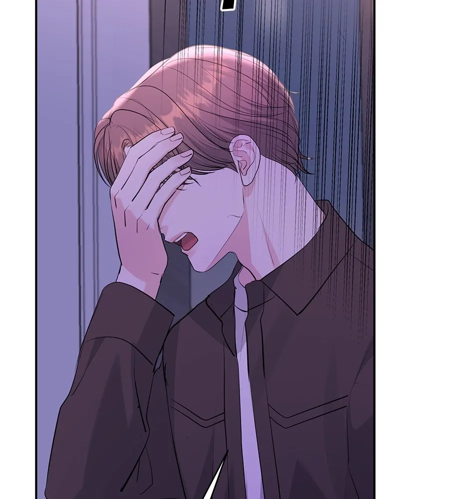 คิมหันต์นิรันดร ตอนที่ 42 รูปที่ 44